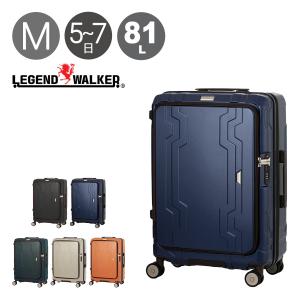 LEGEND WALKER（レジェンドウォーカー） スーツケース 4輪 横型 機内
