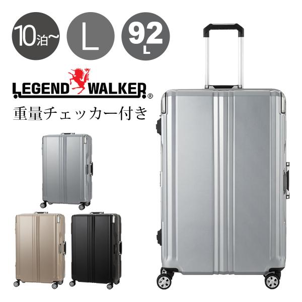 レジェンドウォーカー スーツケース 重量チェッカー搭載 フレーム 92L 76cm 5.6kg ブレ...