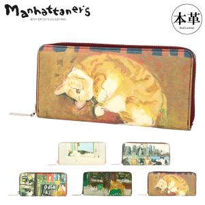 Manhattaner's（マンハッタナーズ） 財布 ティンクルパース ラウンド