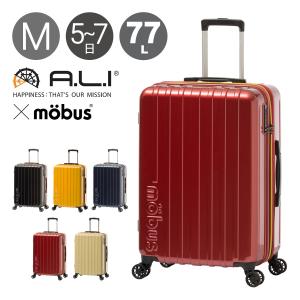 アジアラゲージ モーブス スーツケース 77L 61cm 3.8kg MBC-1909-24 mobus×A.L.I ハード ファスナー キャリーバッグ キャリーケース 拡張 TSAロック搭載