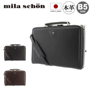 mila schon（ミラショーン） セカンドバッグ B5 鍵付 メンズ ネロ