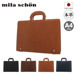 mila schon（ミラショーン） セカンドバッグ メンズ 日本製 ニュー