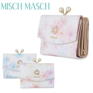 ミッシュマッシュ MISCHMASCH 三つ折り財布 67170 パフィー ミニ財布 レディース がま口 口金 フェミニン ミニ財布 極小財布