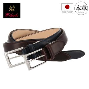 Mikado（ミカド） 二つ折り財布 本革 レザー メンズ 日本製 たつの