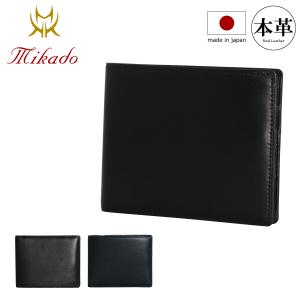 Mikado（ミカド） コインケース 518017 黒桟革 BOX小銭入れ 日本製