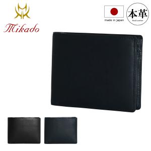Mikado（ミカド） 二つ折り財布 320023 コンビヌメ 財布 日本製 メンズ