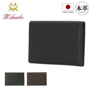 Mikado（ミカド） コインケース 518017 黒桟革 BOX小銭入れ 日本製