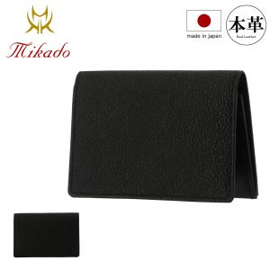 Mikado（ミカド） コインケース 518017 黒桟革 BOX小銭入れ 日本製