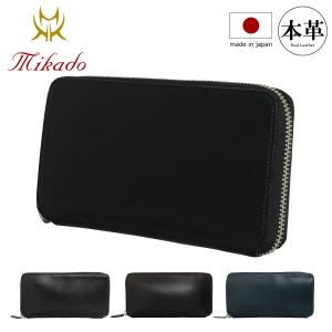 Mikado（ミカド） 二つ折り財布 320023 コンビヌメ 財布 日本製 メンズ