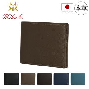 予約済専用 ミカマン様LDF17N−WGX53／2 15箱 Mikado（ミカド） コインケース 518017 黒桟革 BOX小銭入れ 日本製