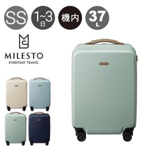 ミレスト スーツケース 37L 54cm 3.2kg メンズ レディース MLS557 機内持ち込みサイズ｜sacsbar