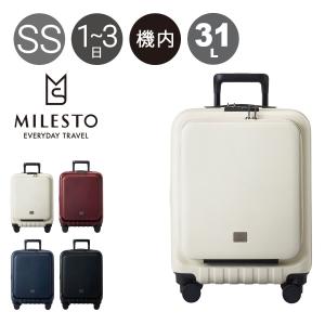 ミレスト スーツケース 31L 52.5cm 3.2kg メンズ レディース MLS589 機内持ち込みサイズ｜sacsbar