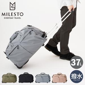 ミレスト ボストンキャリー 機内持ち込み 37L 1.9kg トロット レディース メンズ MLS883 MILESTO TROT ダッフルキャリー 撥水 防水 軽量 ボストンバッグ