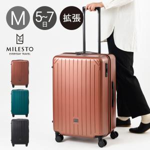 ミレスト スーツケース 81L 68.5cm 4.25kg ユーティリティ レディース メンズ MLS890 MILESTO UTILITY 拡張式キャリー キャリーケース ハードキャリー｜sacsbar