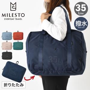 ミレスト ボストンバッグ 2WAY ユーティリティ 撥水 折りたたみ式 メンズ レディース MLS902 MILESTO UTILITY ポケッタブルボストンバッグ 35L 折りたたみバッグ｜sacsbar