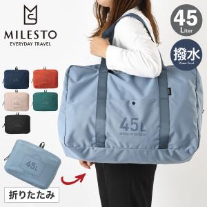 ミレスト ボストンバッグ 2WAY ユーティリティ 撥水 折りたたみ式 メンズ レディース MLS903 MILESTO UTILITY ポケッタブルボストンバッグ 45L 折りたたみバッグ｜サックスバーYahoo!店