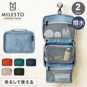 ミレスト トラベルポーチ バッグ ユーティリティ メンズ レディース MLS909 MILESTO UTILITY ハンギングオーガナイザー 2L 化粧品 洗面用具｜sacsbar