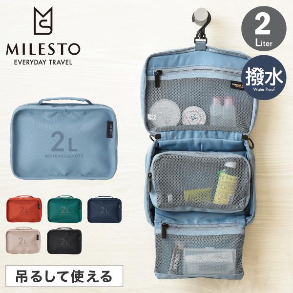 ミレスト トラベルポーチ バッグ ユーティリティ レディース MLS909 MILESTO UTIL...