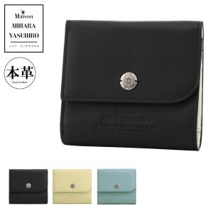 MMY Maison Mihara Yasuhiro 財布 MAISON MIHARA YASUHIRO（メゾン ミハラヤスヒロ） 最大51%☆12/17限定