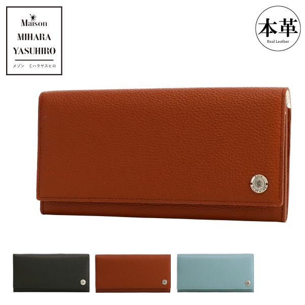 MAISON MIHARA YASUHIRO Maison Mihara Yasuhiro 長財布