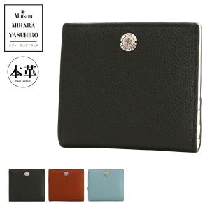 MAISON MIHARA YASUHIRO（メゾン ミハラヤスヒロ） 最大51%☆1/11限定