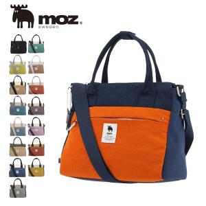 モズ トートバッグ ショルダーバッグ 2WAY レディース メンズ MOZ-002 moz | バイカラー かわいい マザーズバッグ ママバッグ 斜め掛け 北欧 爆買