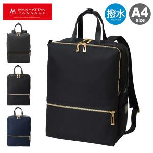 サライ] リュック セミアニリンリュック レディース 29094 : RITTER