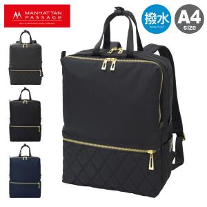 MANHATTAN PASSAGE（マンハッタンパッセージ） リュック A4 レディース