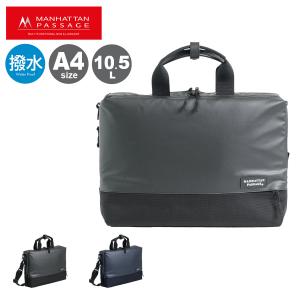美品　マンハッタンパッセージ ブリーフケース ショルダーバッグ 黒　ビジネス MANHATTAN PASSAGE マンハッタンパッセージ 2wayビジネスバッグ