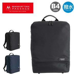 マンハッタンパッセージ ビジネスリュック 2way B4可　9050 07 マンハッタンパッセージ ビジネスリュック 2way B4可 9050 07