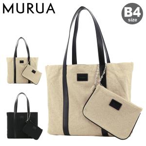 ムルーア トートバッグ B4 大容量 大きめ 大きい リネン キャンバス レディース MR-B1131 LINEN＆CANVAS MURUA 肩掛け ポーチ付き 麻｜sacsbar