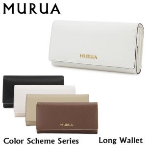 ムルーア MURUA 長財布 MR-W401 配色シリーズ かぶせ 財布 レディース｜sacsbar