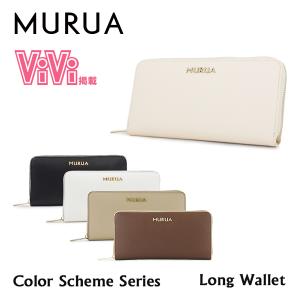 ムルーア MURUA 長財布 MR-W402 配色シリーズ  ラウンドファスナー 財布 レディース