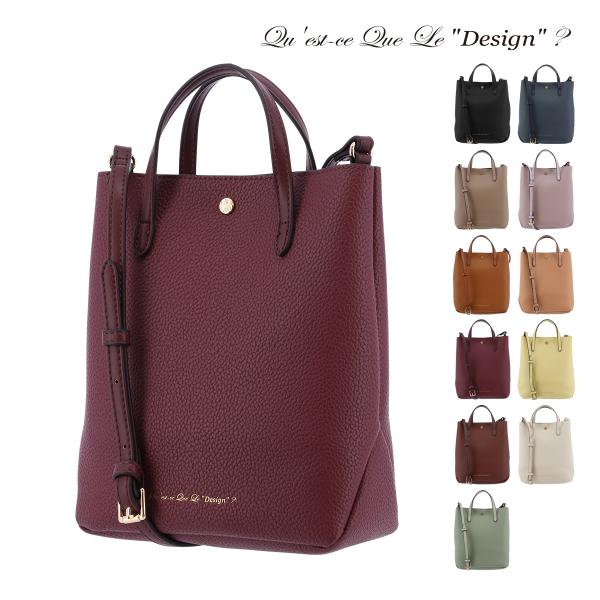 ケスクルデザイン ハンドバッグ レディースMS-032 Quest ce Que Le”design...