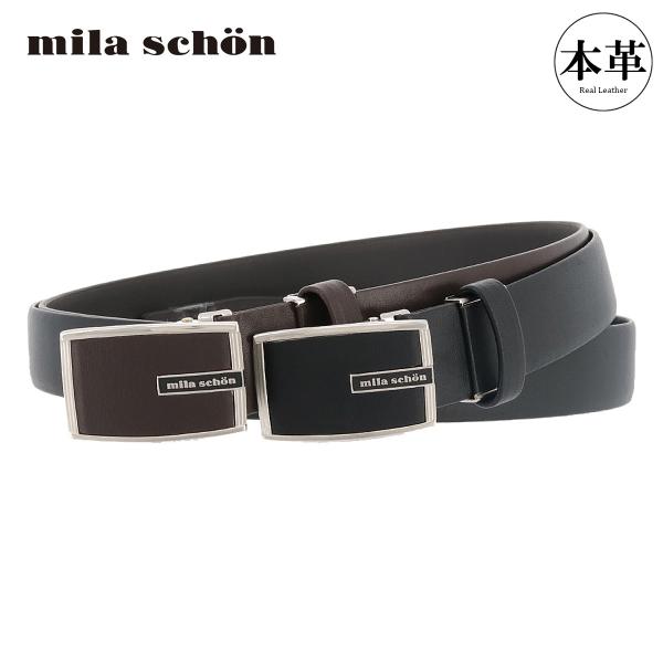 ミラショーン レザーベルト MSMB4170 milaschon バックル式 牛革 メンズ