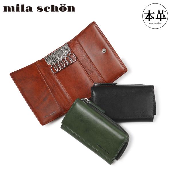 ミラショーン キーケース 小銭入れ コインケース 本革 シャドウスムース メンズ MSMW2AK1 ...