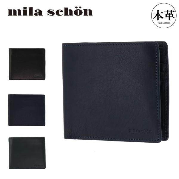 ミラショーン 二つ折り財布 カーフレザー CALF LEATHER MSMW7JS1 mila sc...