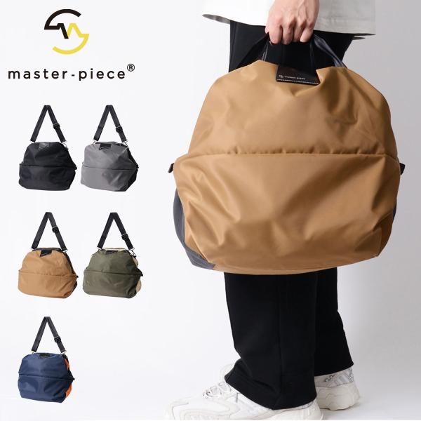 マスターピース ショルダーバッグ 2WAY ダッフルバッグ コクーン Lサイズ 03270  mas...
