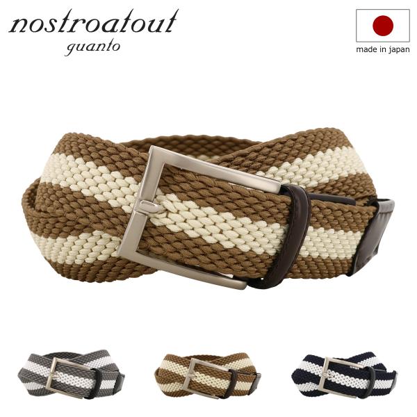 ノストロアテュー ベルト メンズ NA-0090123 日本製 nostroatout ビジネス カ...