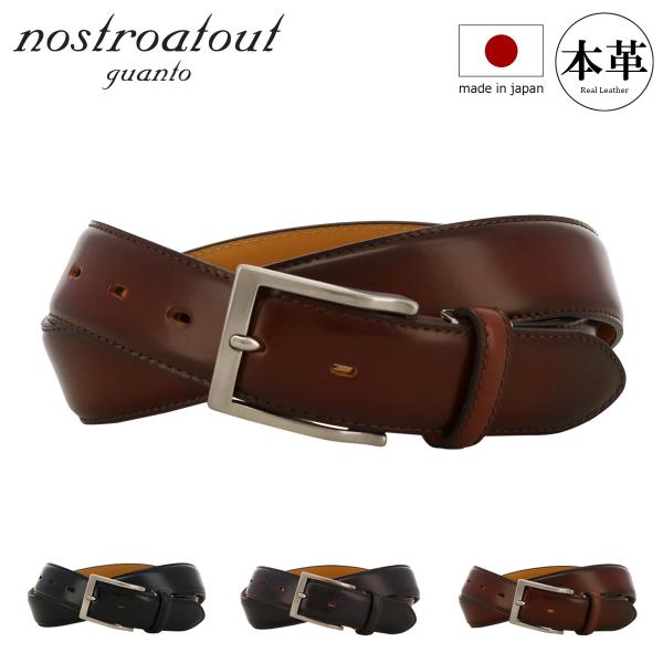 ノストロアテュー ベルト 本革 メンズ NA-5100223 日本製 nostroatout 牛革 ...