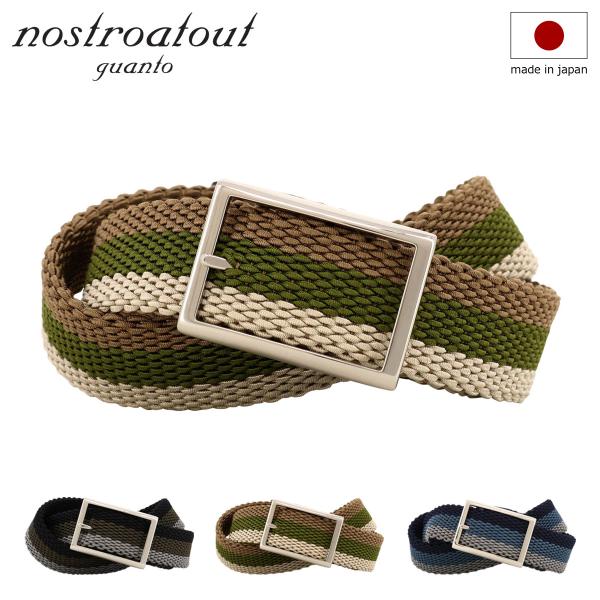 ノストロアテュー ベルト メンズ NA-5120120 日本製 nostroatout ビジネス カ...