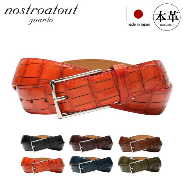 ノストロアテュー ベルト 本革 メンズ NA-7120122 日本製 nostroatout 牛革 ...