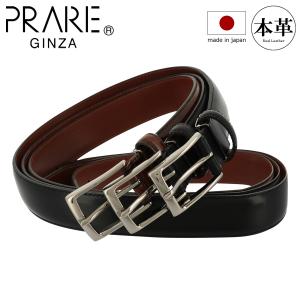 プレリー ギンザ ベルト メンズ nb00980 日本製 PRAIRIE GINZA ピンタイプ ビジネス カジュアル フォーマル 牛革 本革 レザー｜サックスバーYahoo!店
