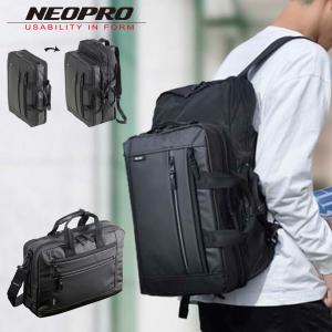 ネオプロ ビジネスバッグ メンズ コミュート 2-872 NEOPRO ブリーフケース 軽量｜sacsbar