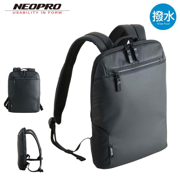 ネオプロ リュック 薄マチ 撥水 軽量 2-875 コミュート NEOPRO リュック バックパック...
