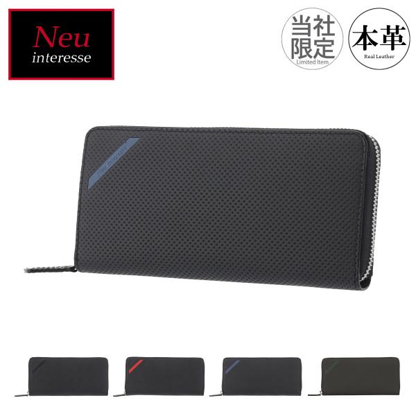 ノイインテレッセ 長財布 ラウンドファスナー スラッシュ メンズNeu-001 Neu intere...