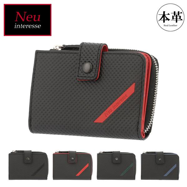 ノイインテレッセ キーコインケース スラッシュ メンズNeu-010 Neu interesse S...