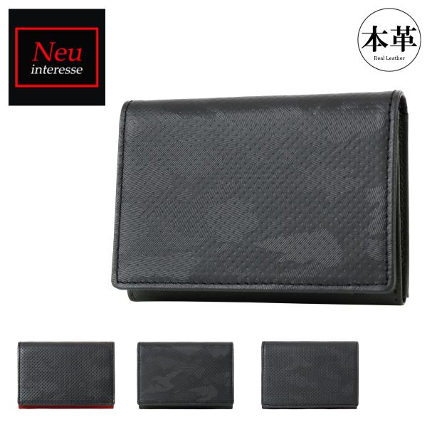 ノイインテレッセ 名刺入れ ヴィッケルン 3174 Neu interesse 牛革 羊革 レザー ...