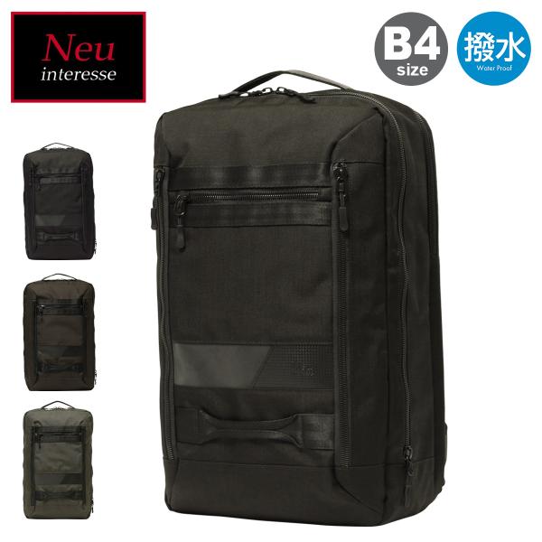 ノイインテレッセ リュック B4 バックパック 3522 Geheimnis ゲハイムニス Neu ...