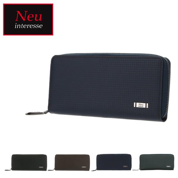 ノイインテレッセ 長財布 ラウンドファスナー ナハト メンズ 3540 Neu interesse ...